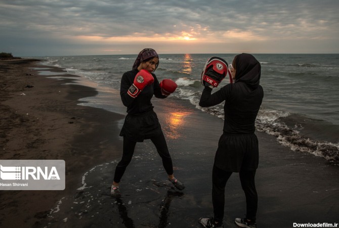 دختران بوکسور ایرانی در کنار ساحل + عکس