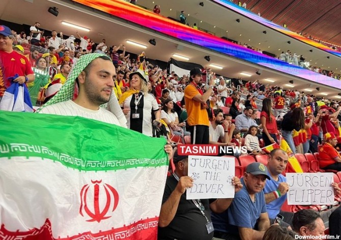 جام جهانی قطر| کنایه هواداران ایرانی به کلینزمن در حاشیه بازی ...