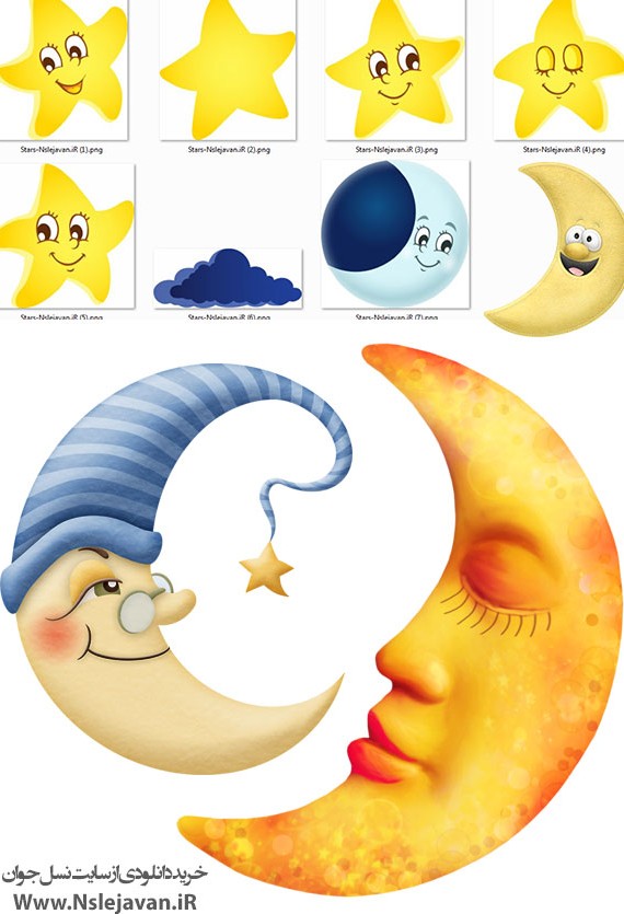 دانلود ماه و ستاره برای طراحی عکس آتلیه کودک – سایت نسل جوان