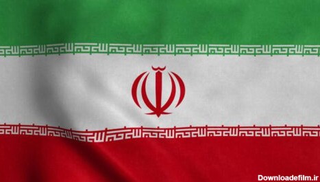 دانلود عکس تکان دادن واقعی پس زمینه پرچم ایران تصویر سه بعدی