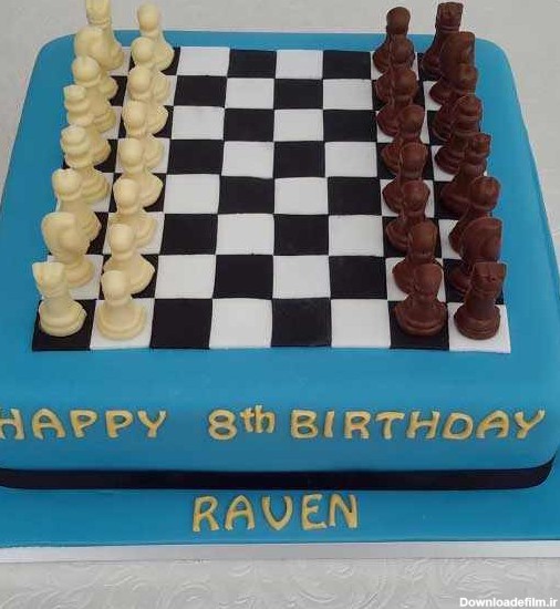 کیک تولد به شکل صفحه شطرنج