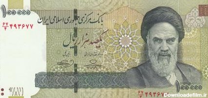 نرخ دلار در ایران - ویکی‌پدیا، دانشنامهٔ آزاد