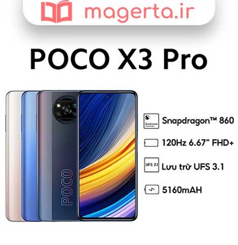 مشخصات و قیمت گوشی پوکو X3 پرو - Poco X3 Pro شیائومی - ماگرتا