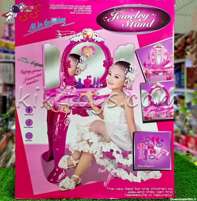 اسباب بازی دخترانه - اسباب بازی دخترانه جدید ایرانی ارزان