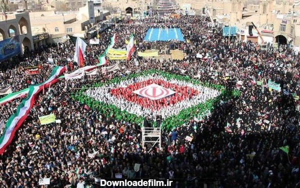 بازتاب حضور گسترده مردم ایران در جشن پیروزی انقلاب در رسانه های ...