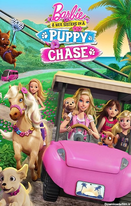 آیکون فیلم سفر پر ماجرا Barbie & Her Sisters in a Pony Tale