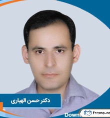 دکتر حسن الهیاری - فرانو