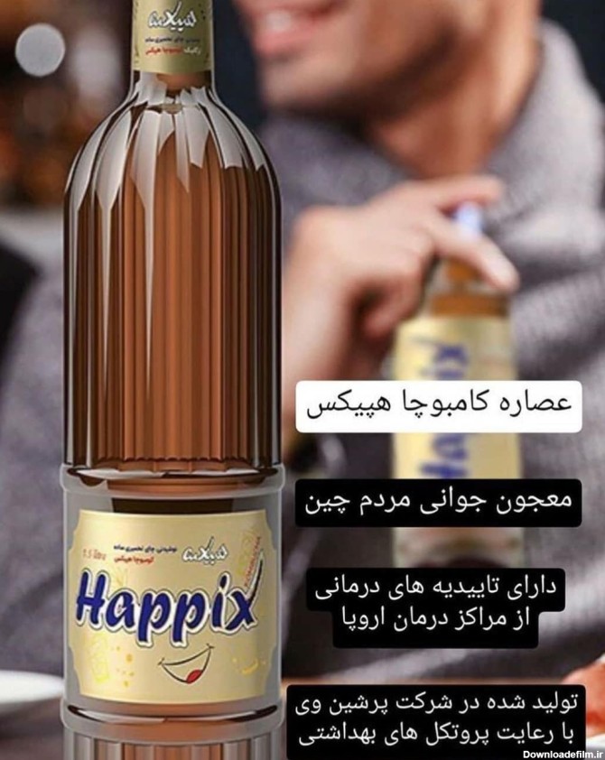 پرشین وی