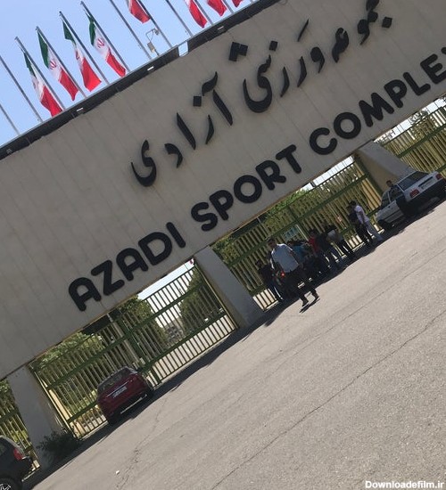 Photo taken at ورودی اصلی ورزشگاه آزادی | Main Enterance Of Azadi Stadium by Hadi a. on 6/14/2019