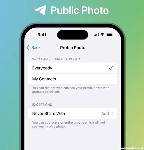 تصاویر پروفایل عمومی در بروزرسانی جدید تلگرام