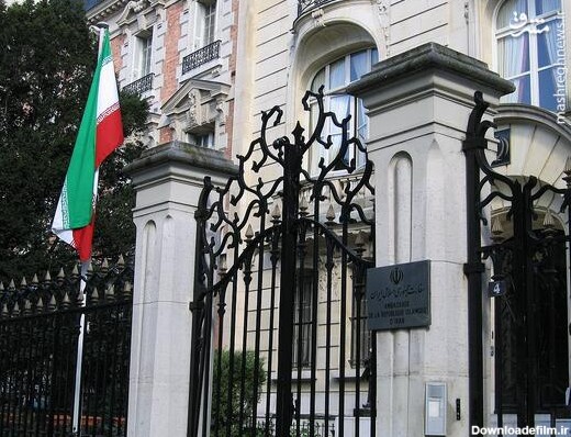 ماجرای تهدید به انفجار در سفارت ایران در فرانسه چه بود؟