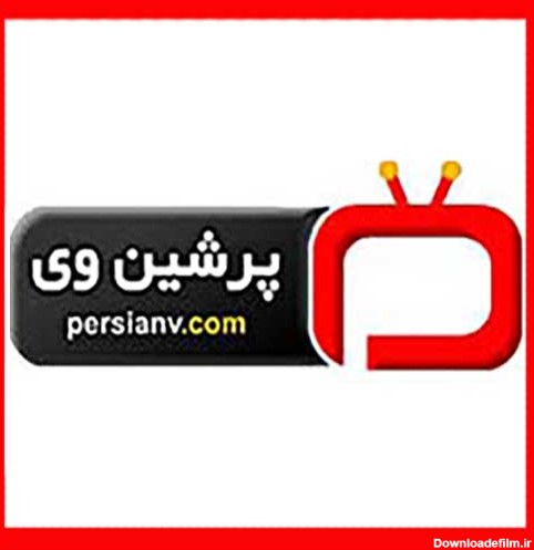 پرشین وی | پرتال عمومی و سرگرمی فارسی ، اخبار سینما ، مد و ...