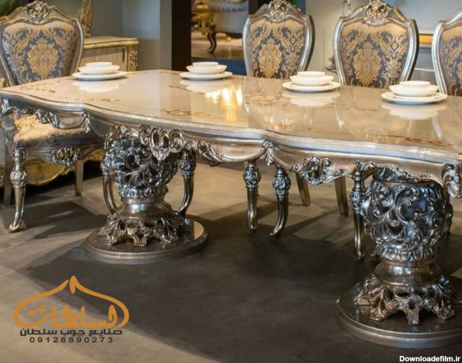 میز ناهارخوری سلطنتی چوبی مدل مازراتی