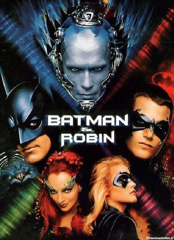 🎥 فیلم بتمن و رابین (Batman & Robin 1997) | دوبله فارسی ...