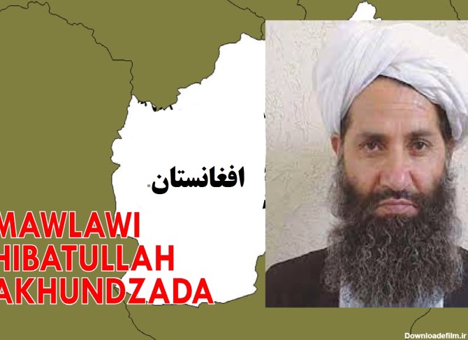 رهبر طالبان کیست؟ + عکس و سلسله مراتب سازمانی طالب‌ها