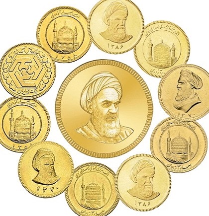 تصویر سکه امامی طرح جدید