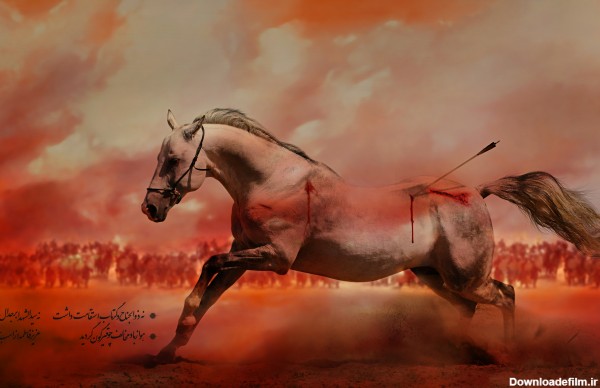تصویر کارتونی اسب امام حسین