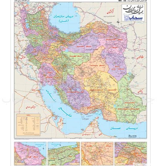 نقشه ایران سیاسی – 1 متری – موسسه جغرافیایی و کارتوگرافی سحاب