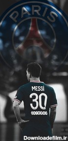PSG Wallpaper and New Pictures for Android - Download | Bazaar