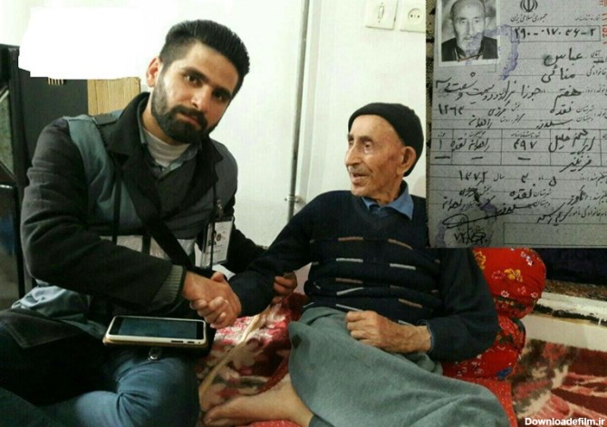 آخرین عکس یادگاری پیرترین مرد ایران با مامور سرشماری 95 - تسنیم