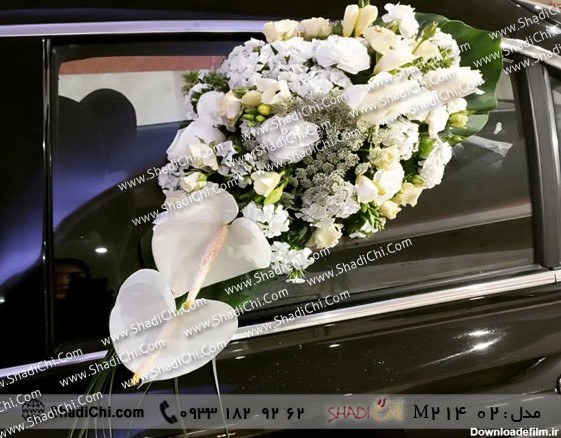 گل آرایی ماشین عروس با گل های سفید رنگ
