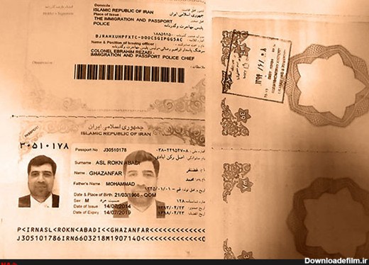 عکس: گذرنامه دیپلمات مفقود شده در منا