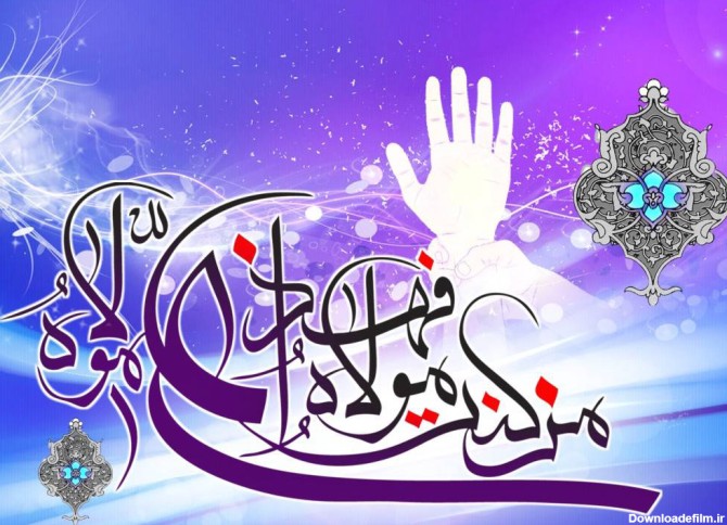 20 متن و پیام تبریک پیشاپیش عید غدیر