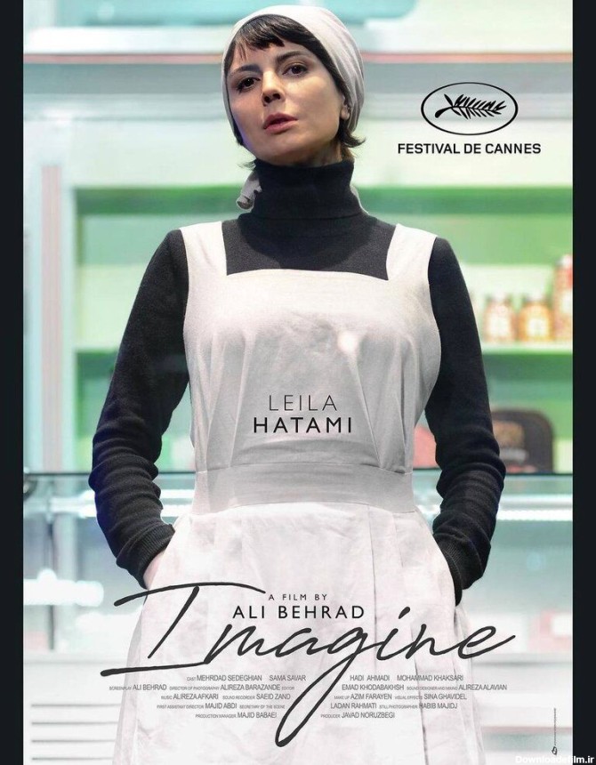 فرارو | (تصویر) تیپ متفاوت لیلا حاتمی روی پوستر خارجی یک فیلم