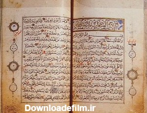 قرآن دست‌خط حضرت علی(ع)/عکس