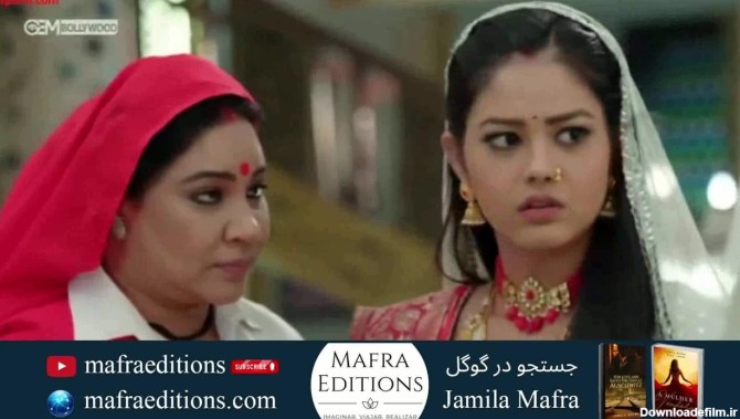 سریال هندی ملکی قسمت 10 (به زودی) - نماشا