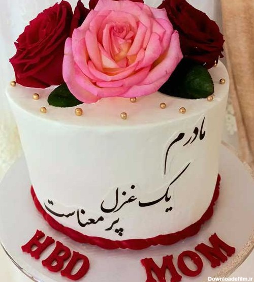 کیک روز مادر لاکچری | عکس مدل های زیبای تزیین کیک روز مادر 1401 ...