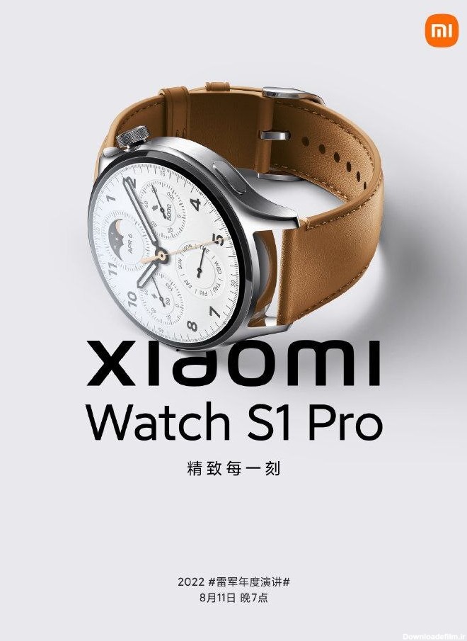 ساعت هوشمند شیائومی واچ S1 Pro امروز معرفی می‌شود + اولین ...