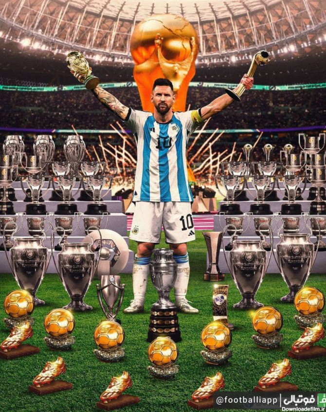 کلکسیون افتخارات لیونل مسی با قهرمانی در جام جهانی تکمیل شد | فوتبالی