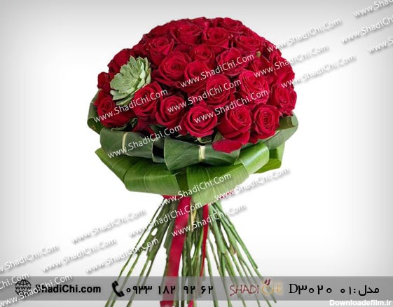 سفارش دسته گل عروس با رز قرمز | گل فروشی شادیچی