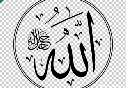 Borchin-ir-Allah free png file کلمه الله با فونت زیبا۲