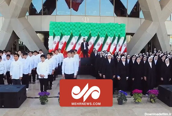 اجرای سرود سلام فرمانده در روز جمهوری اسلامی ایران در برج میلاد