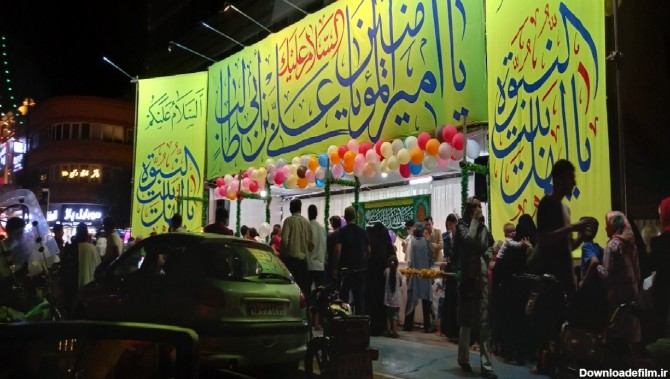 زیبایی های جشن عید غدیر در مشهد الرضا+ عکس و فیلم