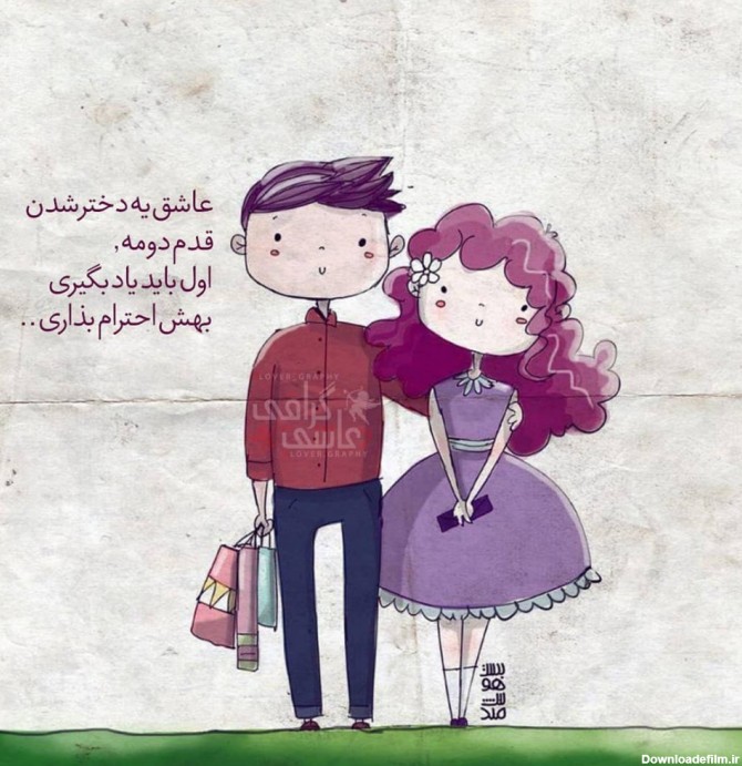 عکس خیلی عاشقانه برای همسرم