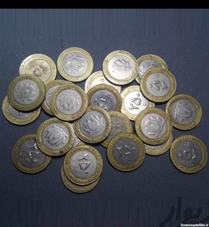 سکه 250 و500 ریالی (نوع سکه ها داخل عکس هست)|سکه، تمبر و اسکناس|قم ...