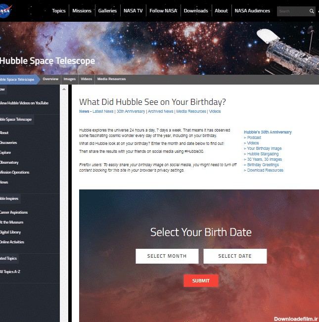 تلسکوپ فضایی هابل در روز تولد شما چه دیده است؟!
