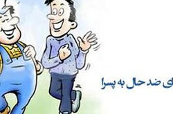 عکس خنده دار ضد پسر ها