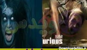 فیلم ترسناک هندی راگینی – سایت ویدس
