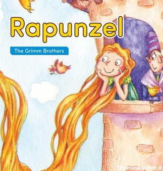 معرفی و دانلود قصه صوتی راپونزل + انگلیسی | Rapunzel