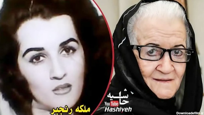 تغییر ظاهر جالب بیست بازیگر معروف سینمای ایران قبل و بعد از انقلاب