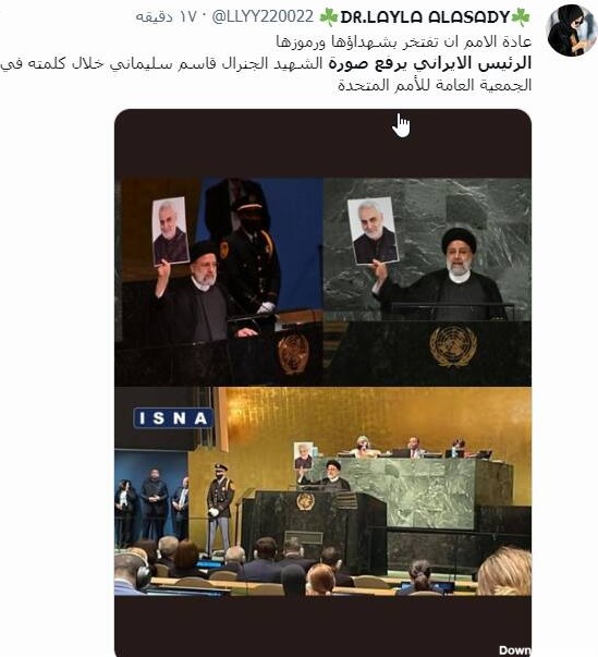 واکنش کاربران عرب به اقدام رئیسی در بالا بردن تصویر شهید سلیمانی