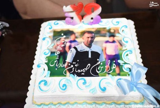 عکس: کیک تولد مربی لیگ برتری