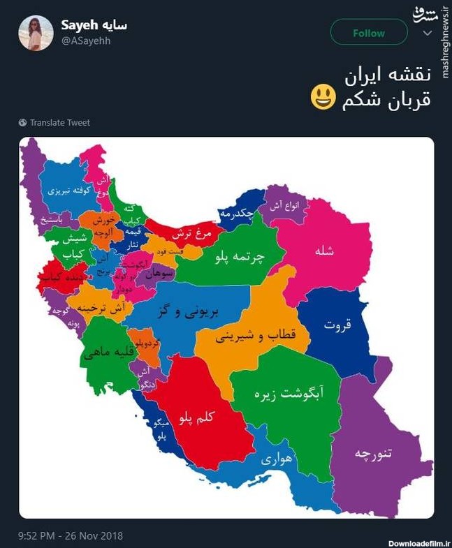 نقشه شکم ایران! +عکس - مشرق نیوز