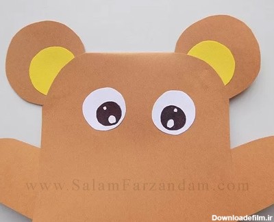 کاردستی خرس کاغذی - پنجره ای به دنیای کودکان