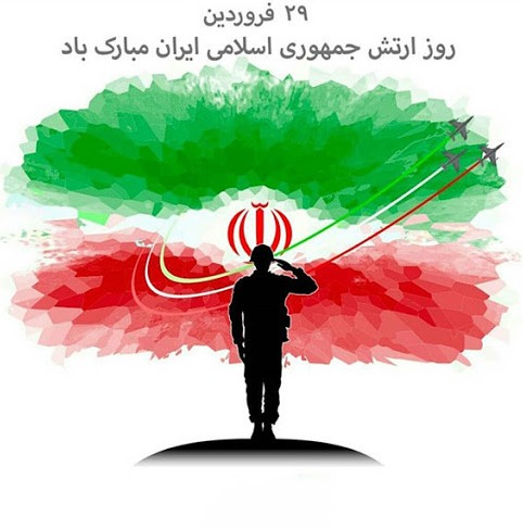 عکس درباره وطنم ایران