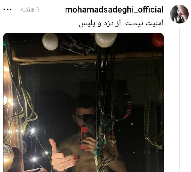 اگر محمد صادقی در انگلیس بود چه رفتاری با وی انجام می‌شد؟+ فیلم و عکس